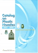 Ikeuchi plastic nozzle